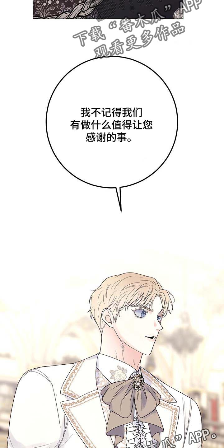 第78话19