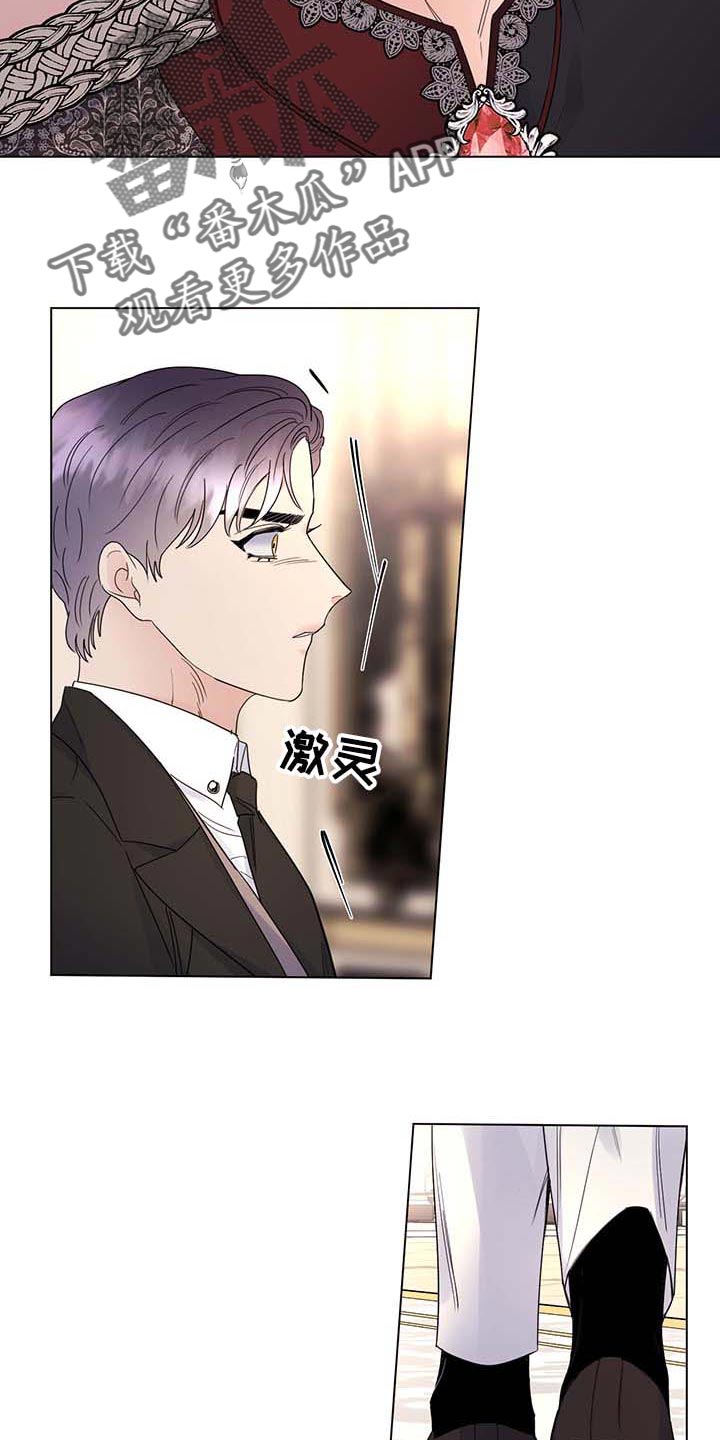 第78话9