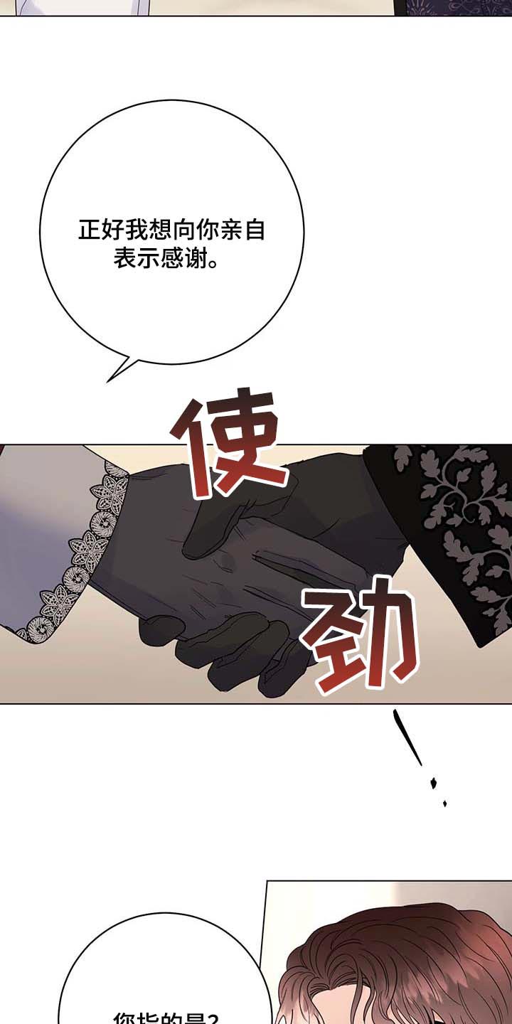 第78话15