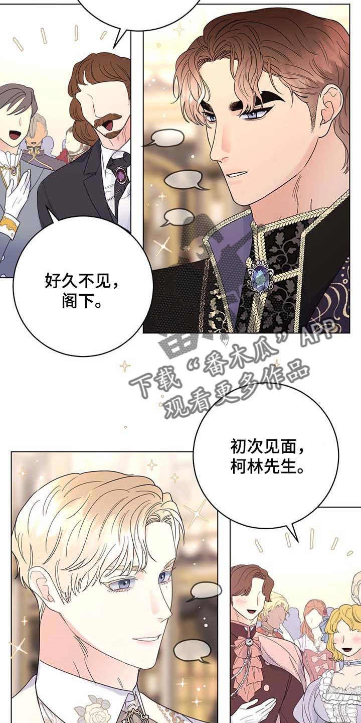 第77话15