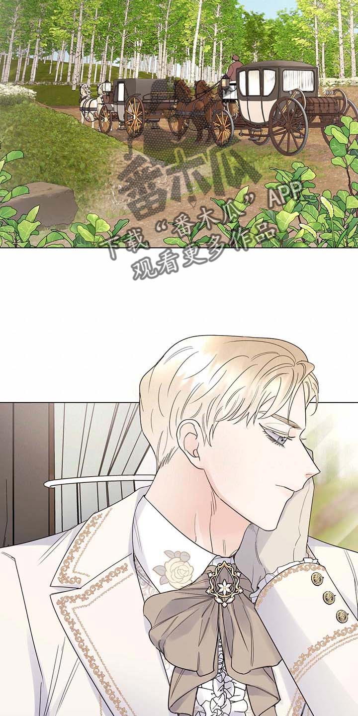 第77话6