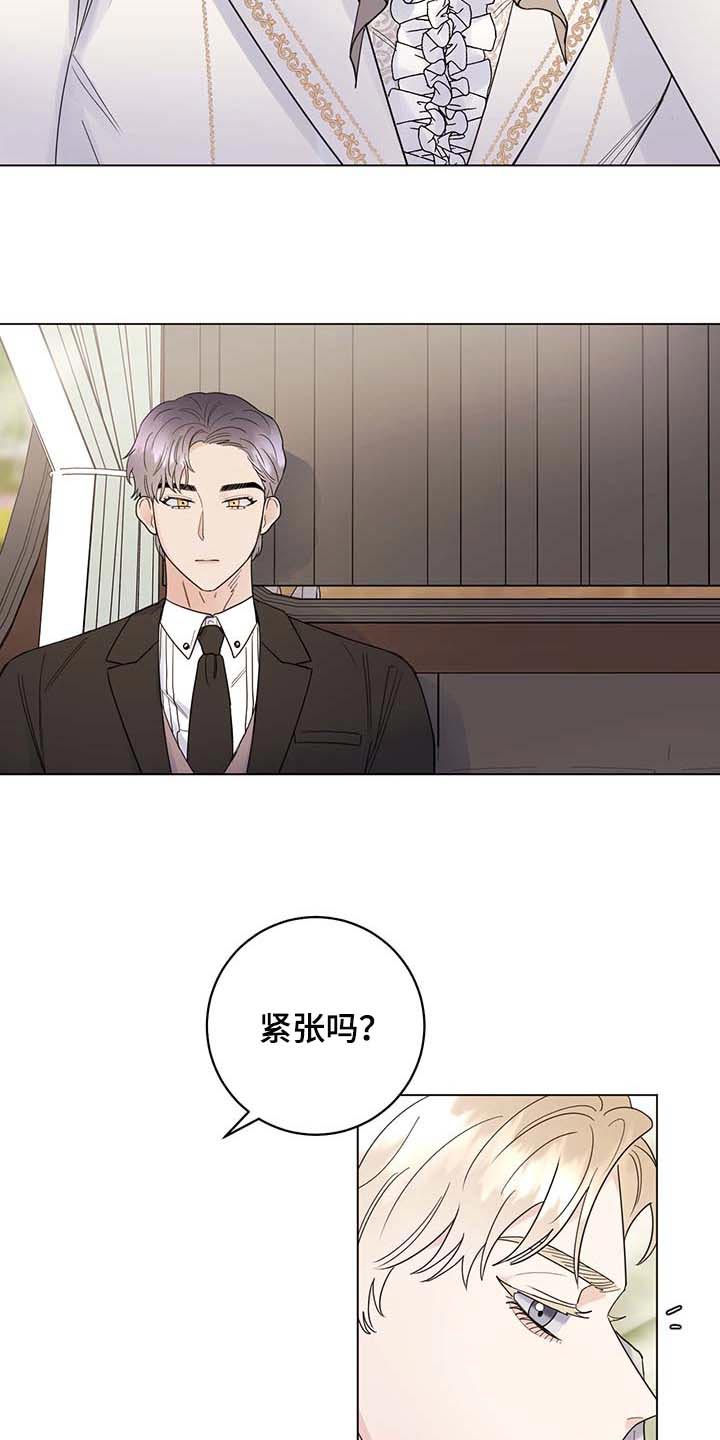 第77话7