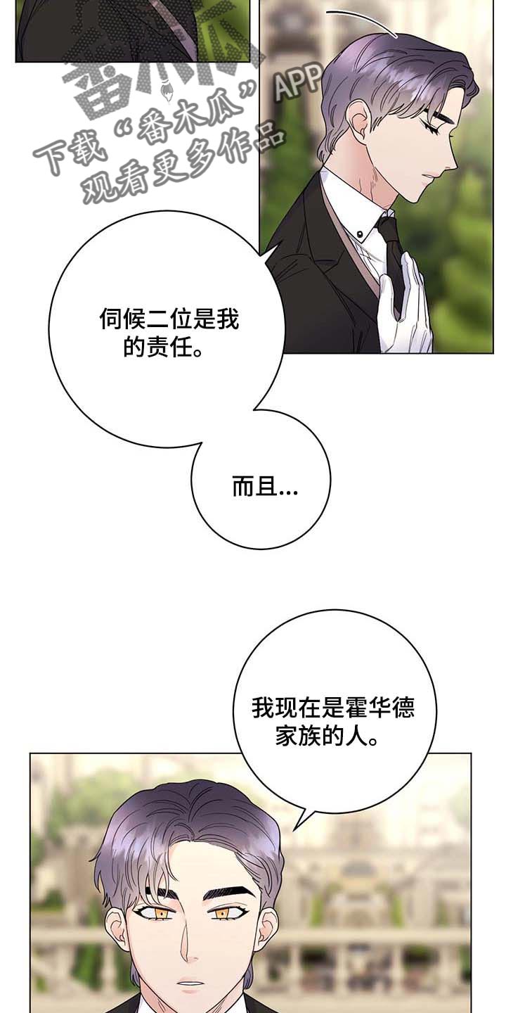 第77话3
