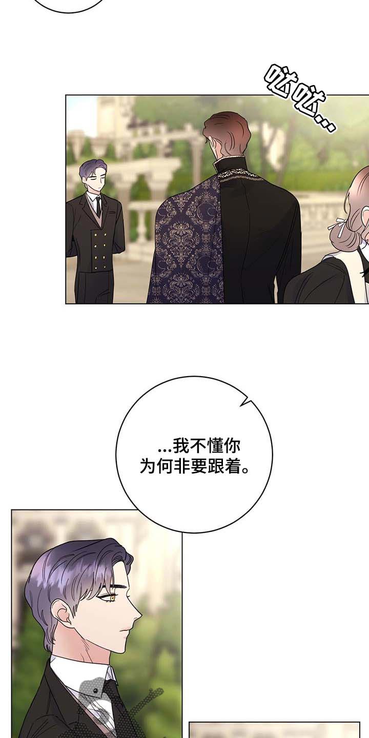 第77话2