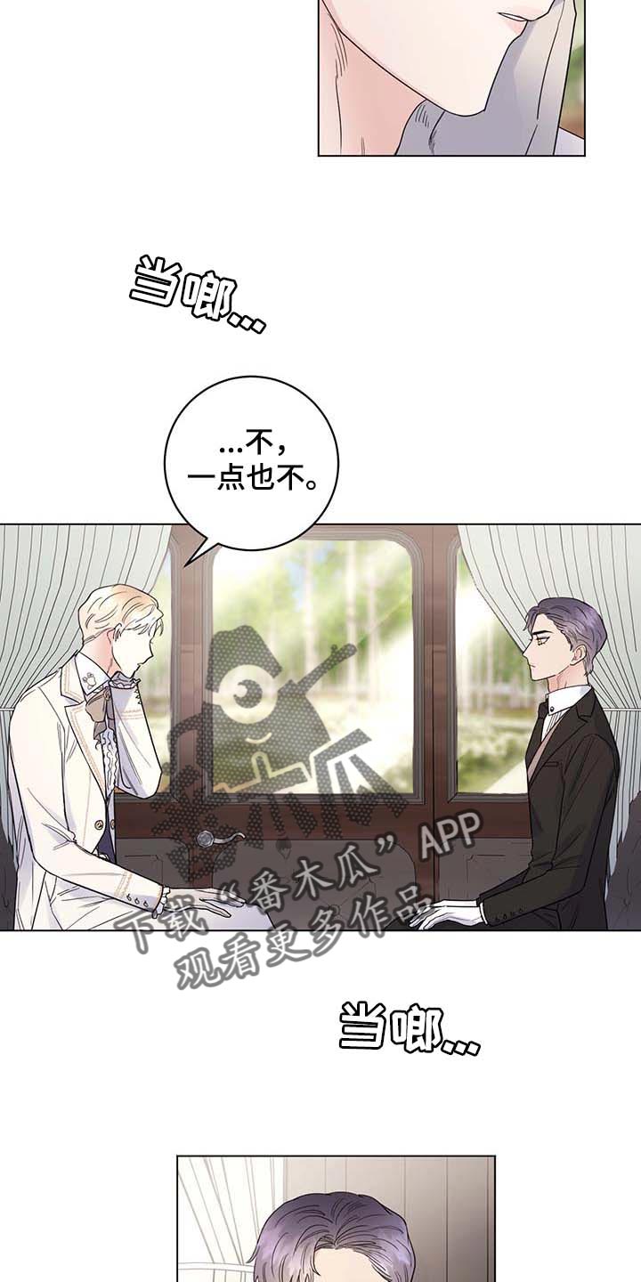 第77话8