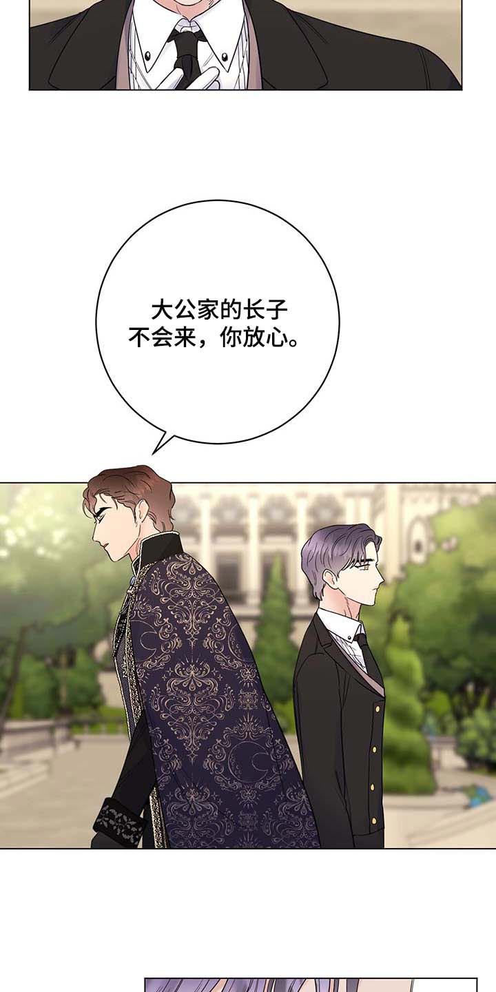 第77话4