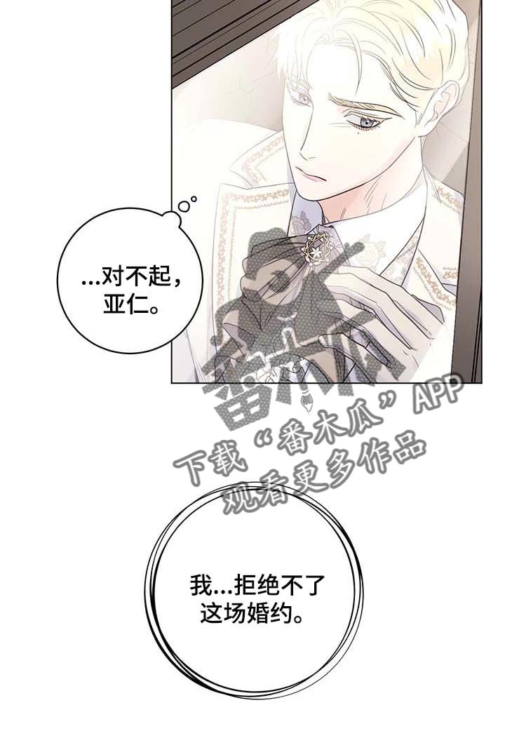 第77话10