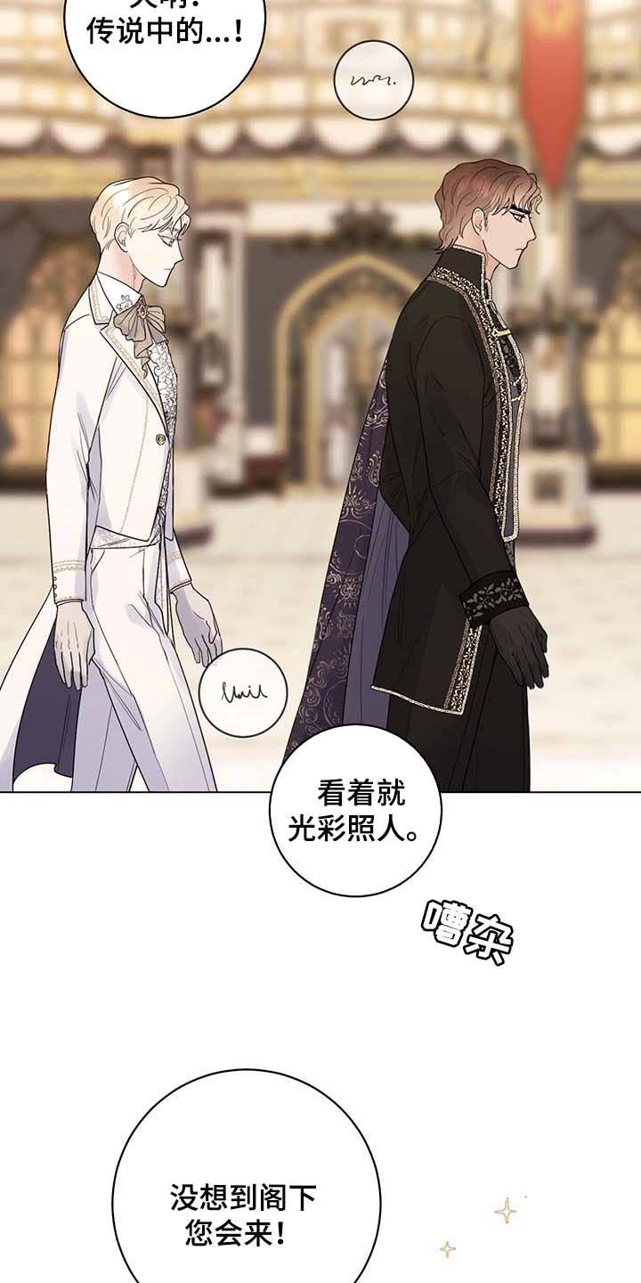 第77话14
