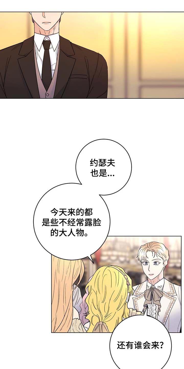 第77话18