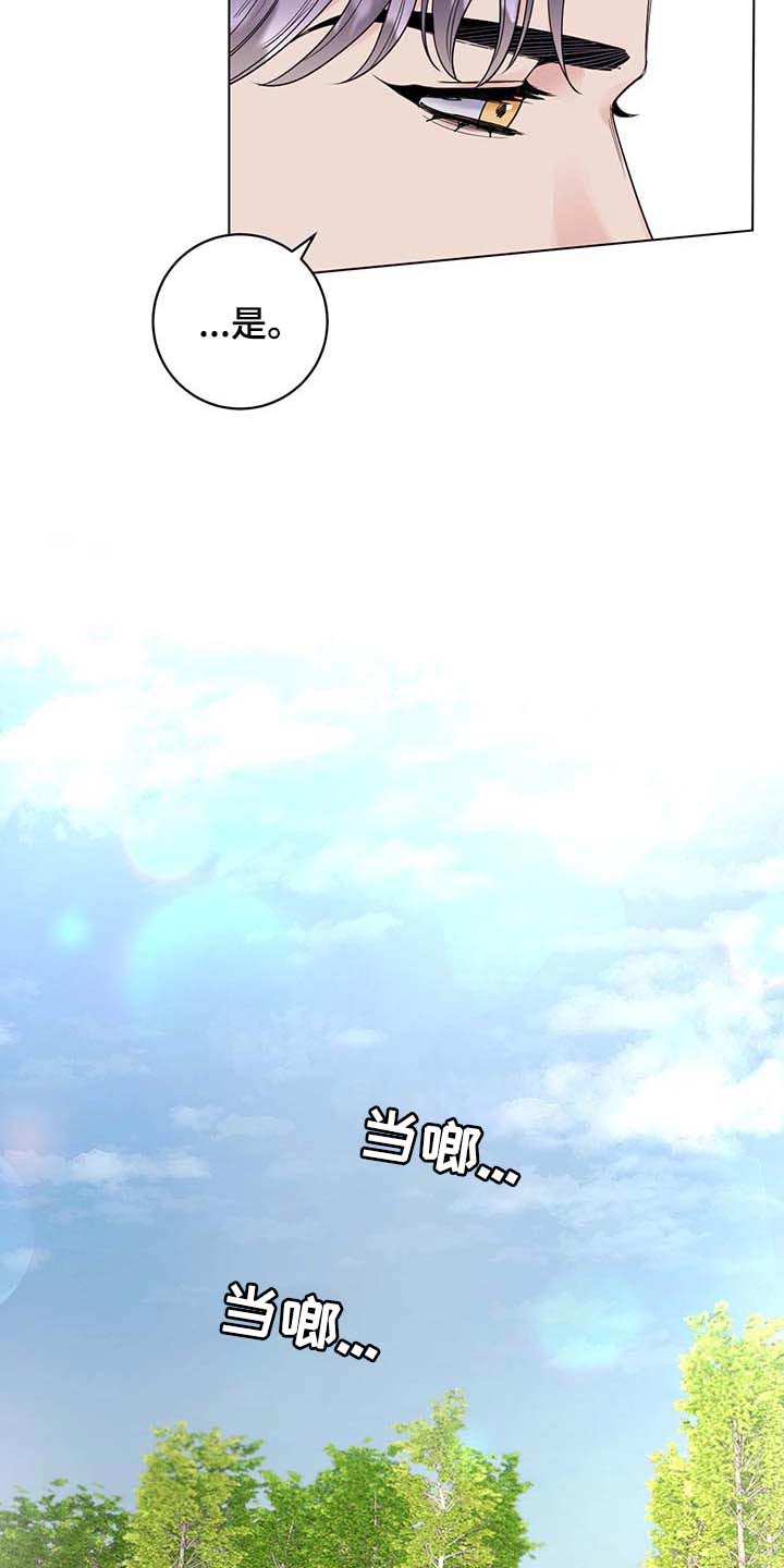 第77话5