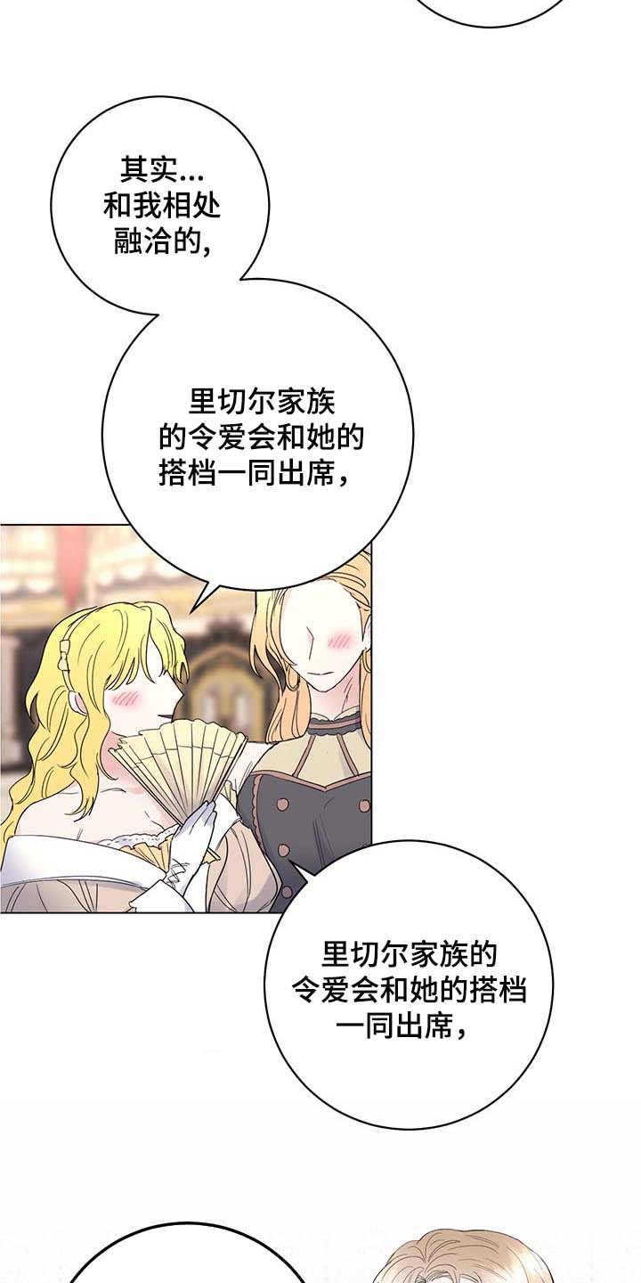 第77话19