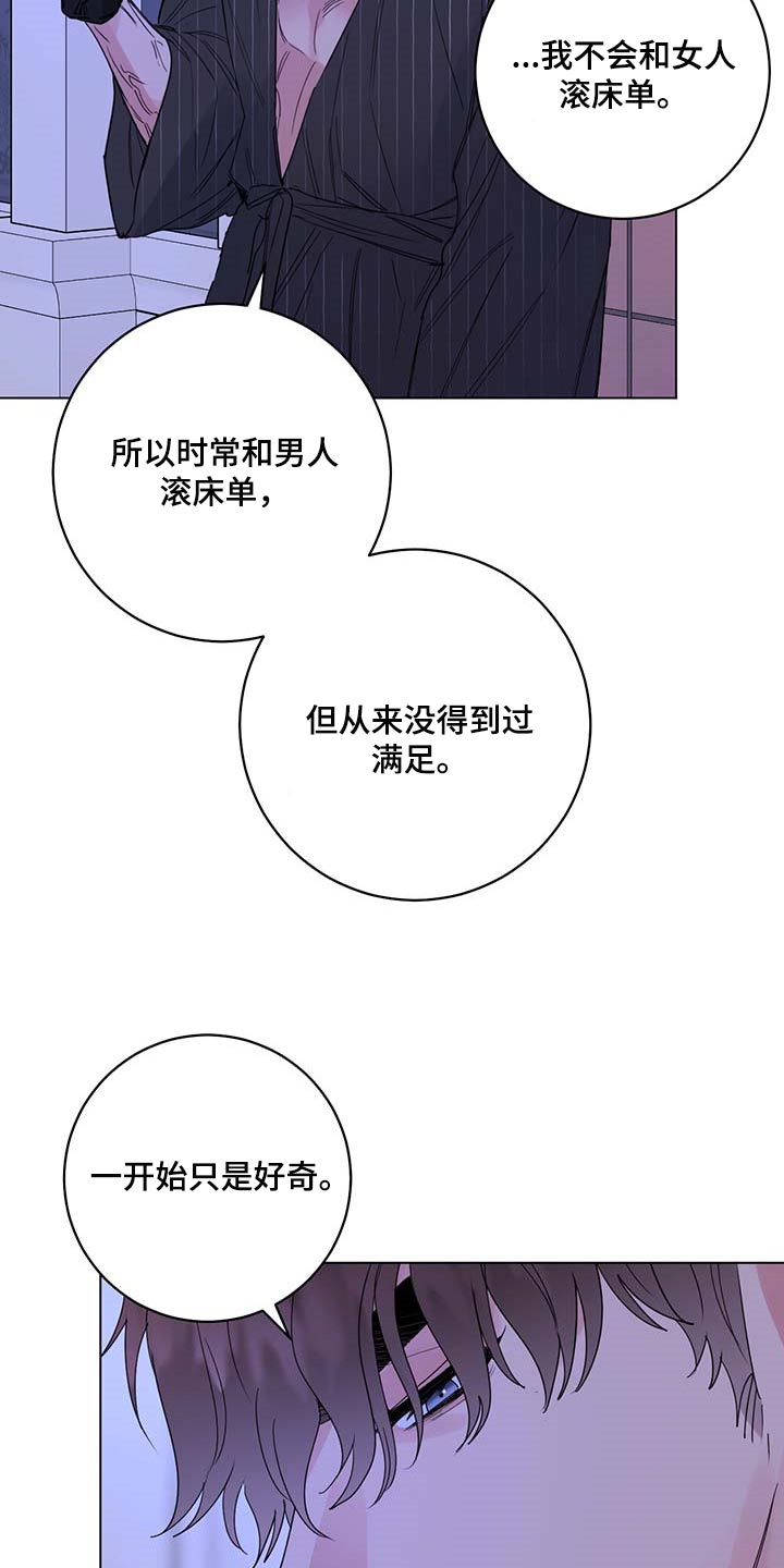 第76话5