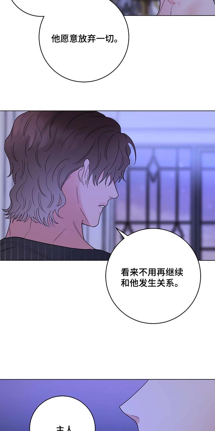 第76话2