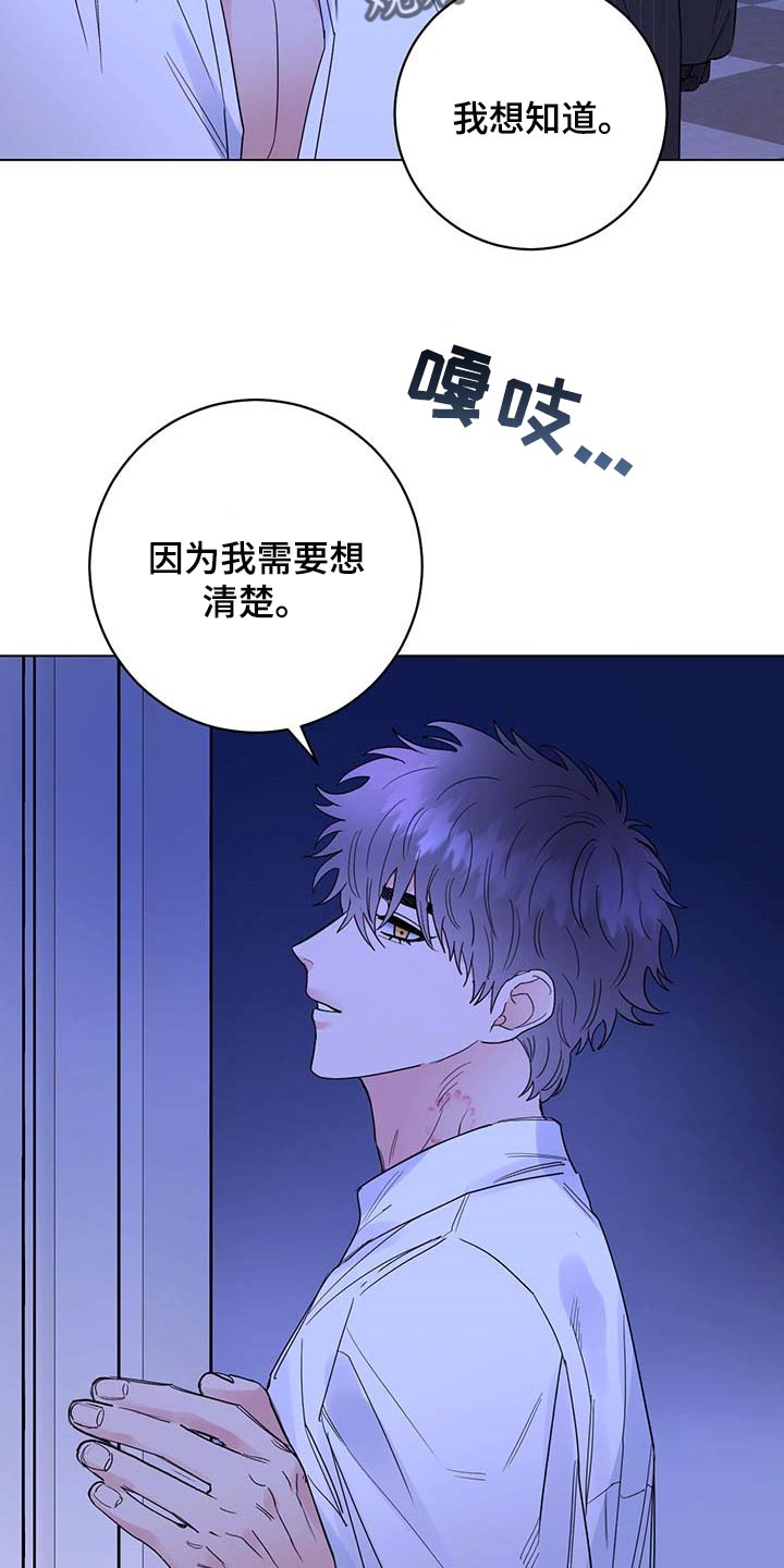 第76话12
