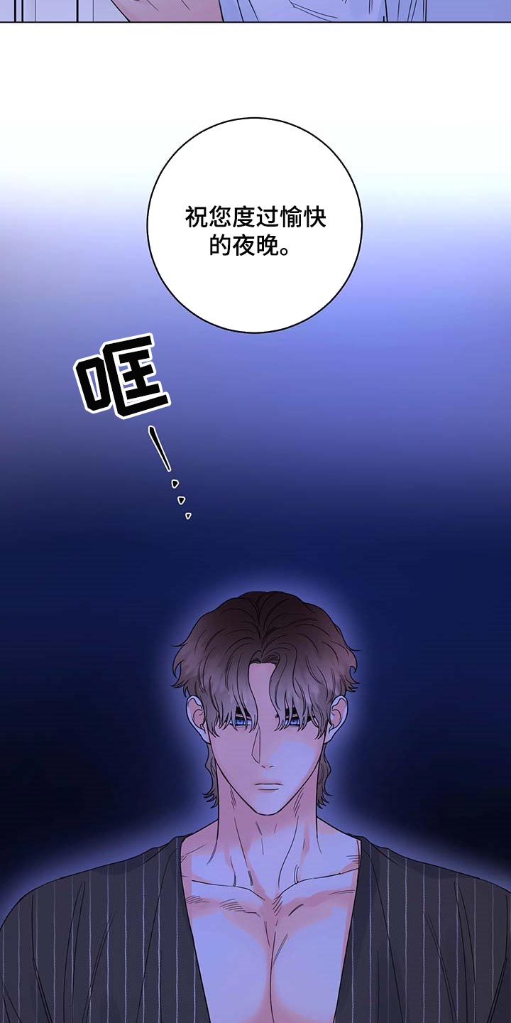 第76话13