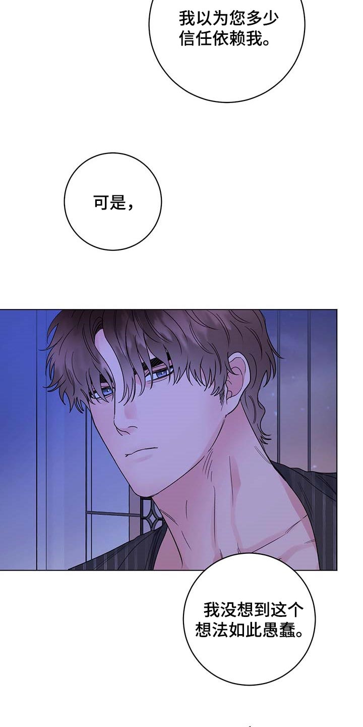 第76话10