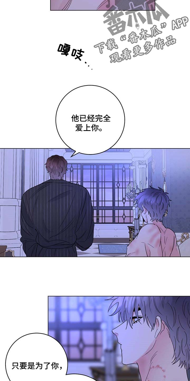 第76话1