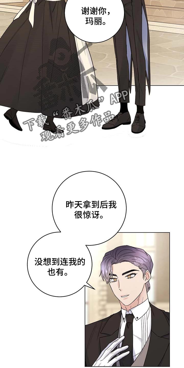 第76话16