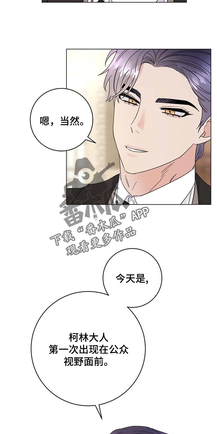 第76话18
