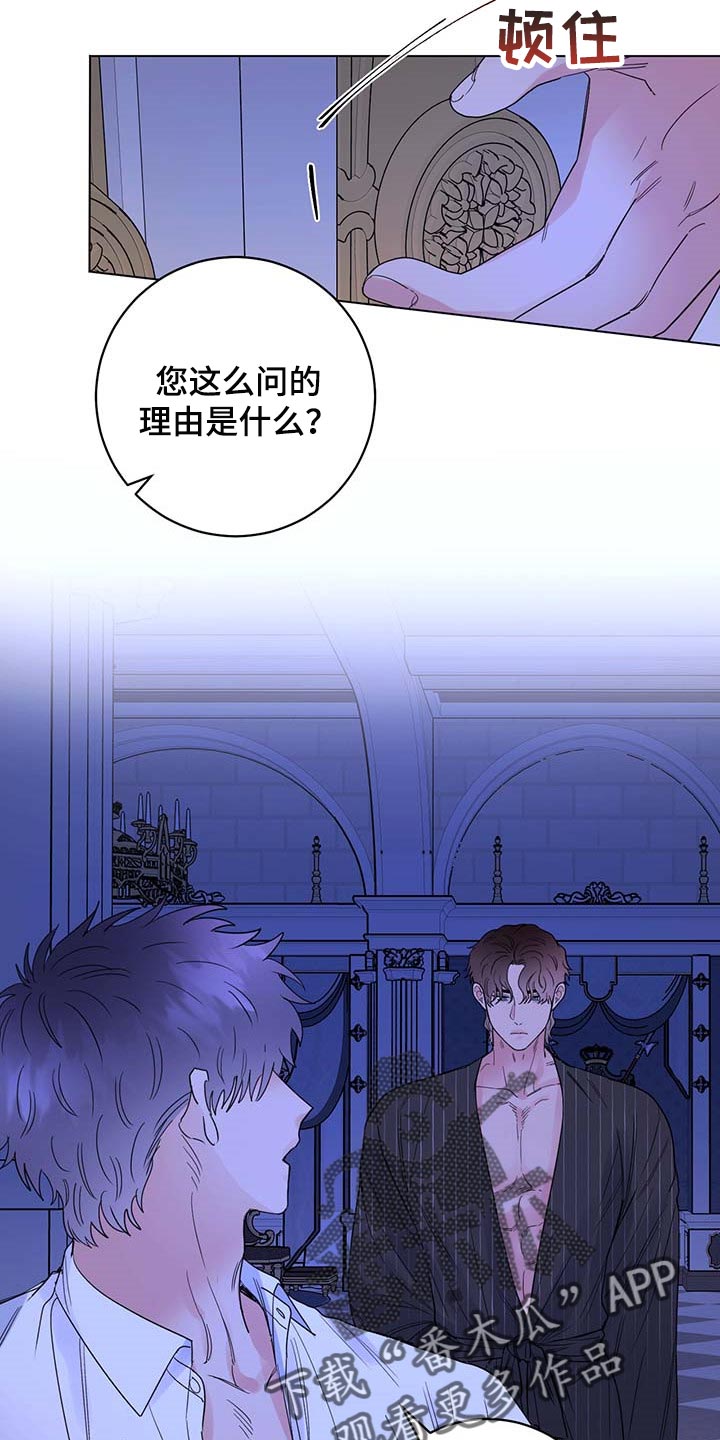 第76话11