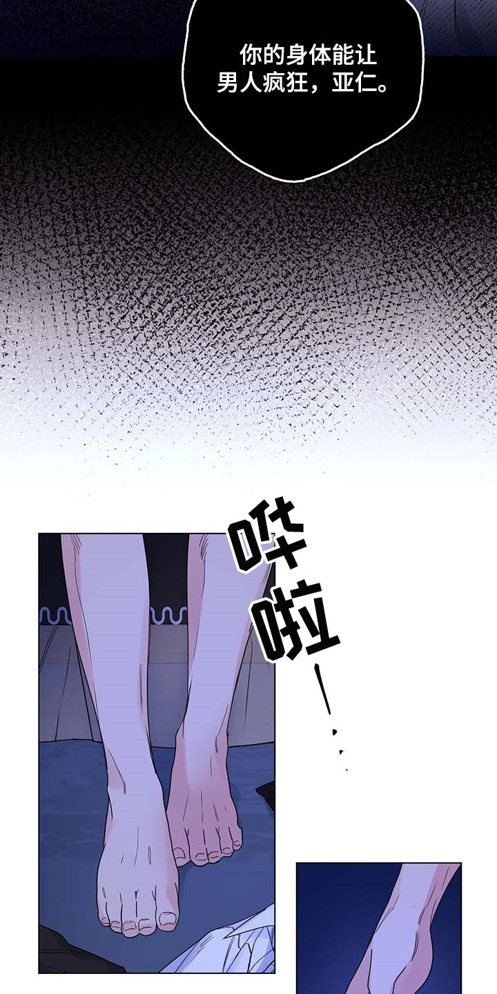 第76话8