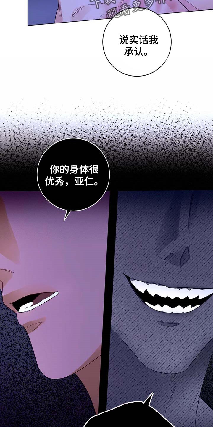 第76话7