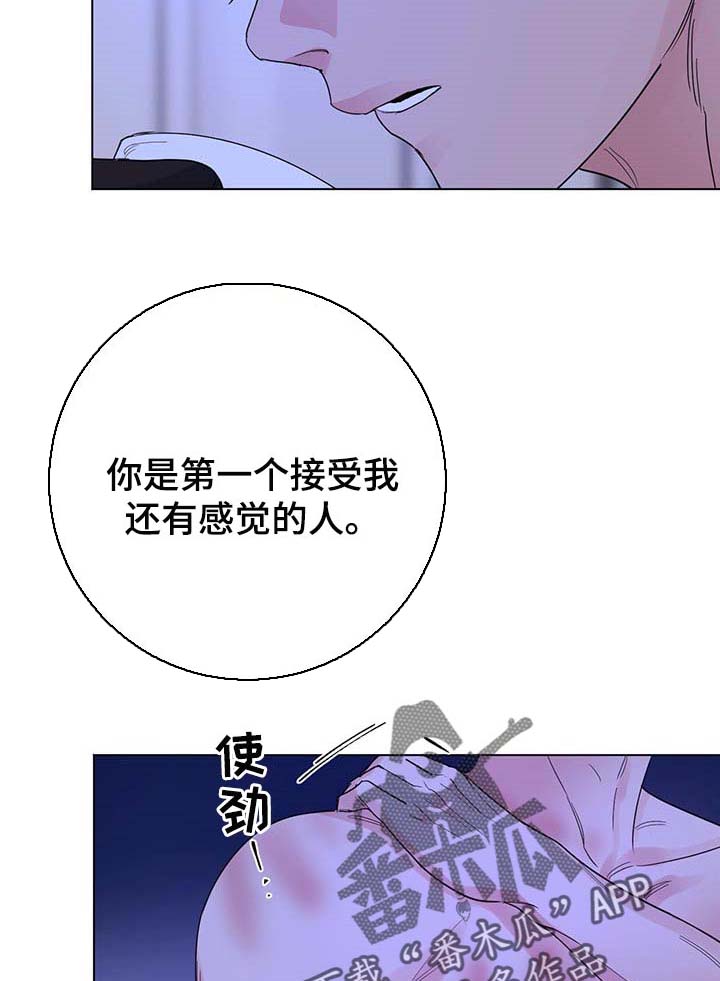 第76话6