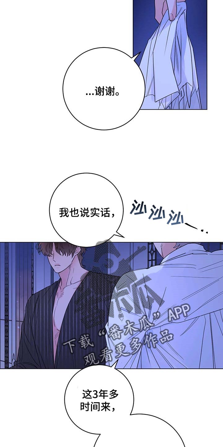 第76话9
