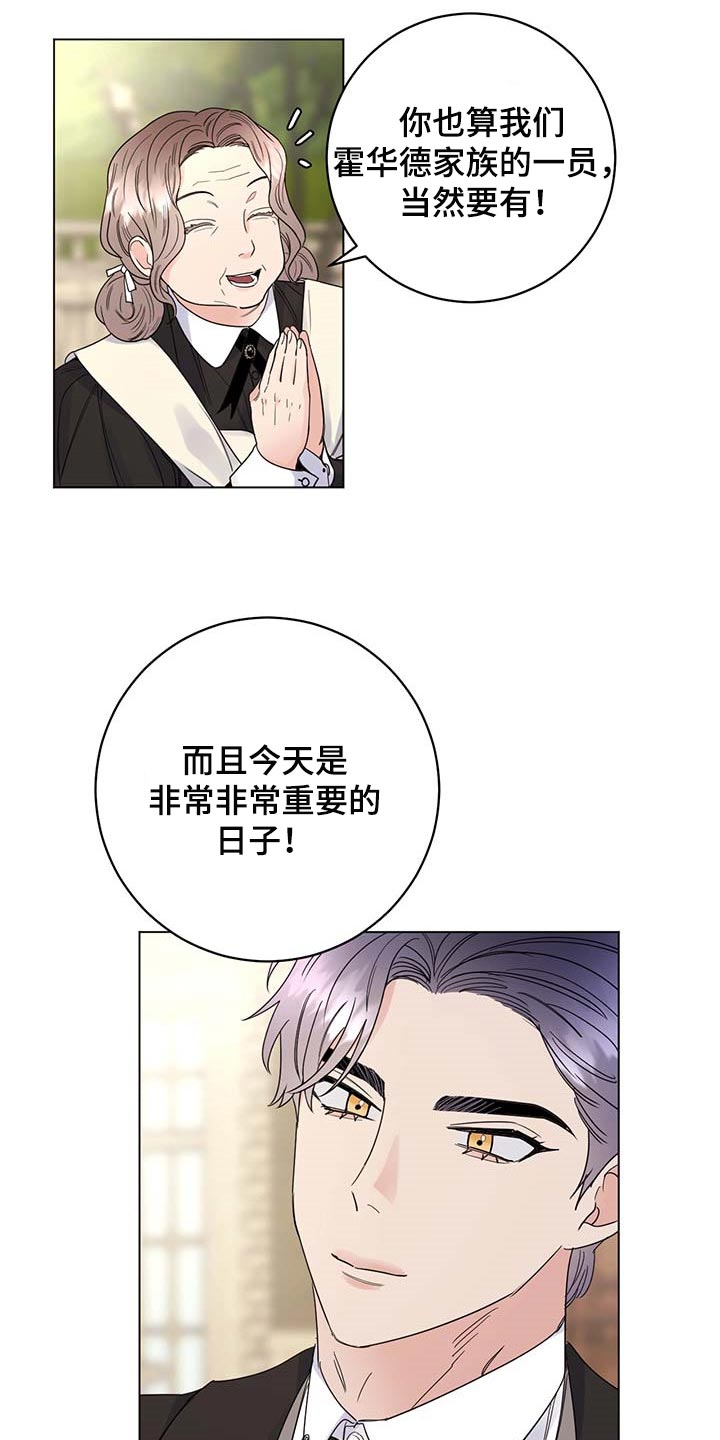 第76话17