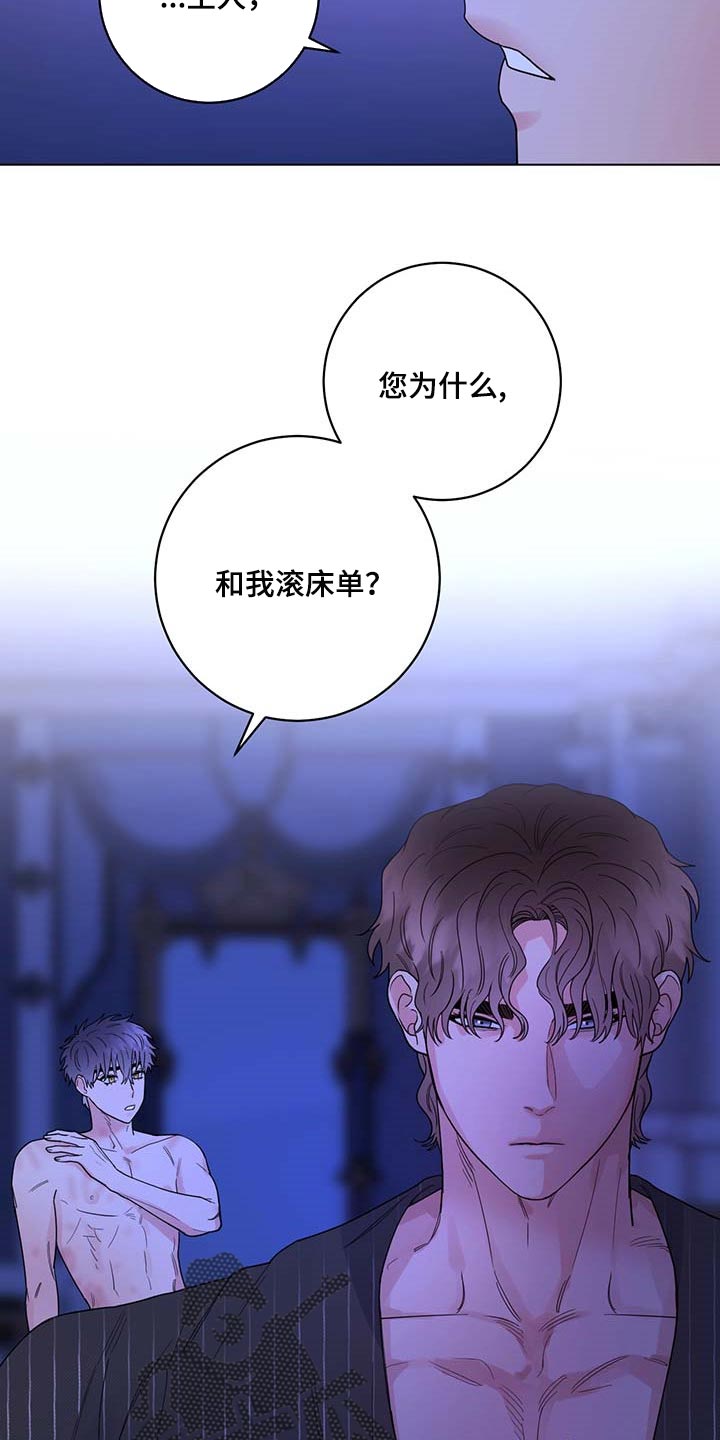 第76话3