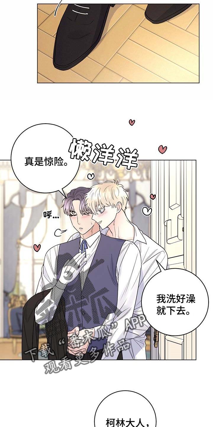 第75话6