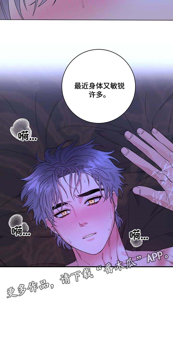 第75话16