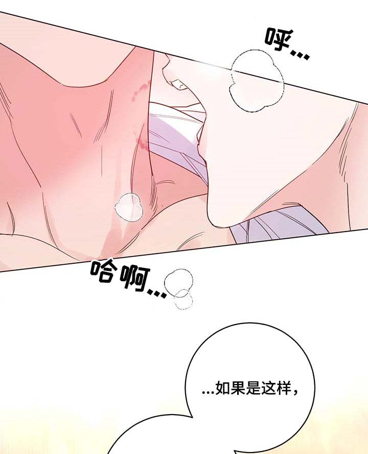 第75话13