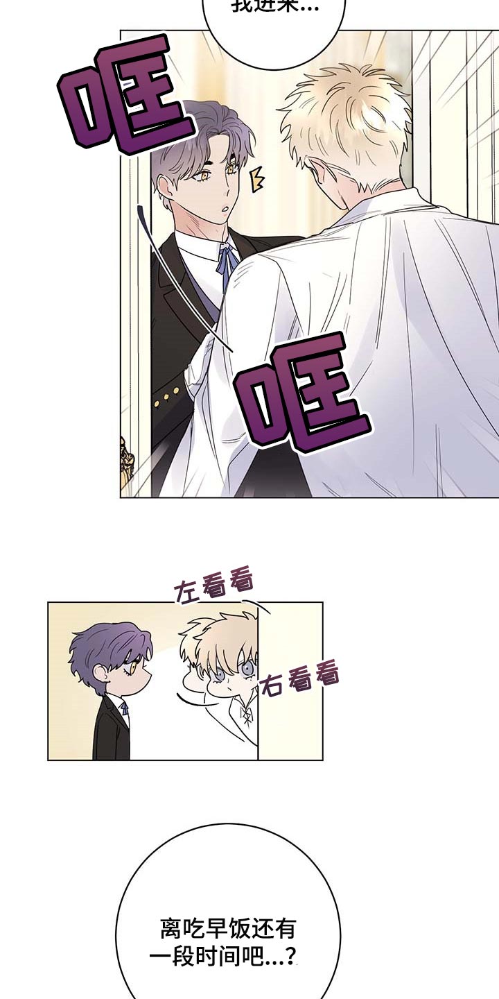 第75话3
