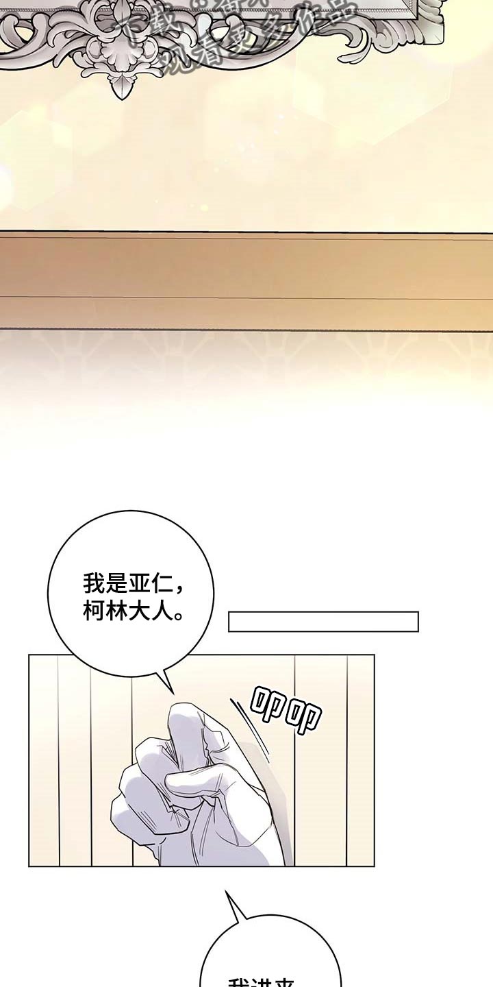 第75话2