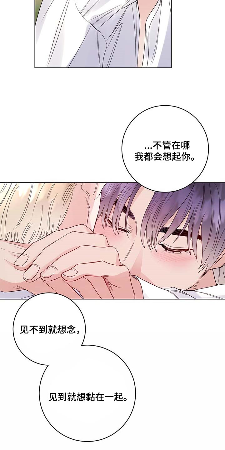 第75话11