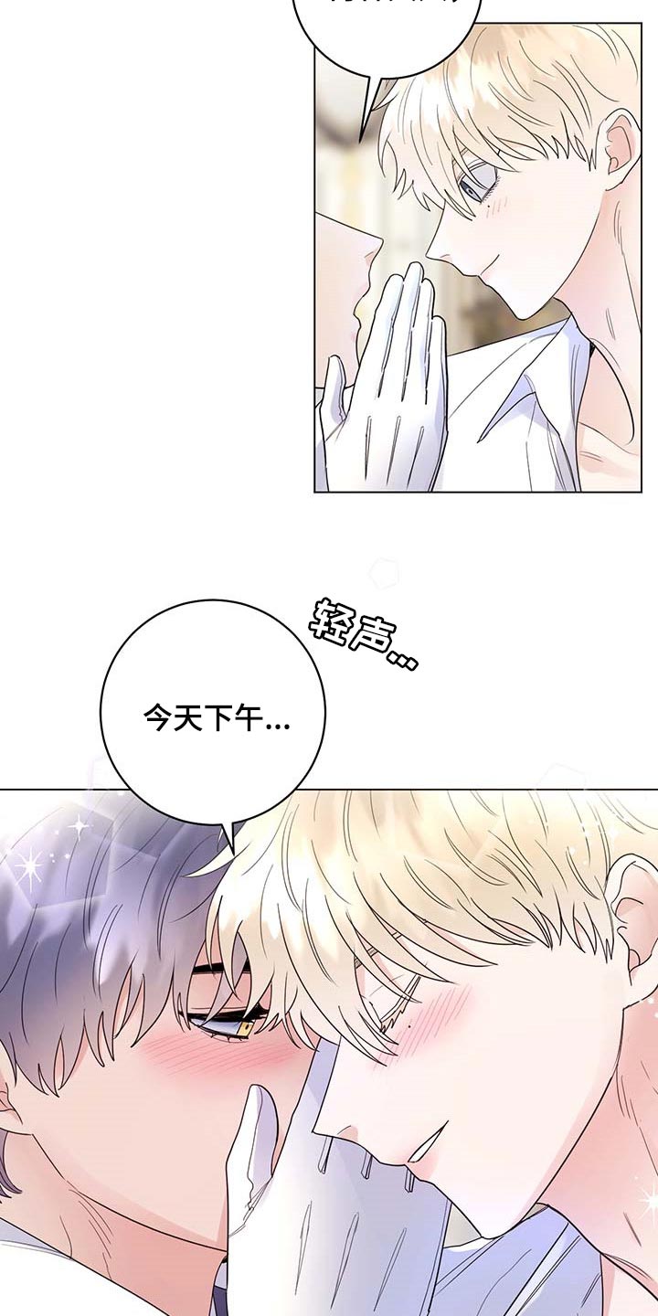 第75话7