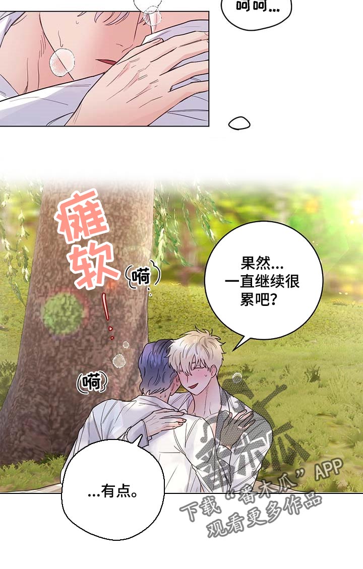 第75话9