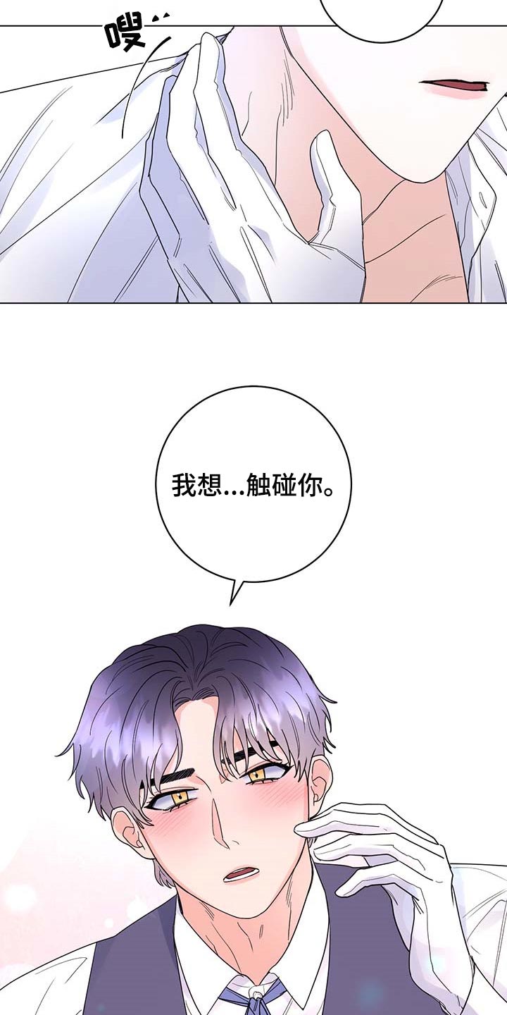 第74话4