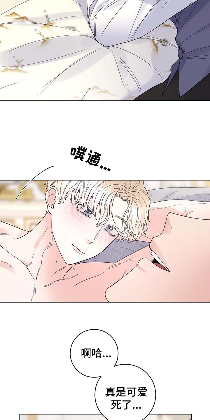 第74话10