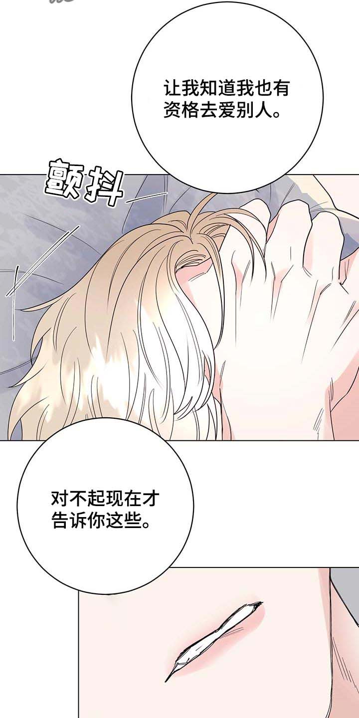 第74话16