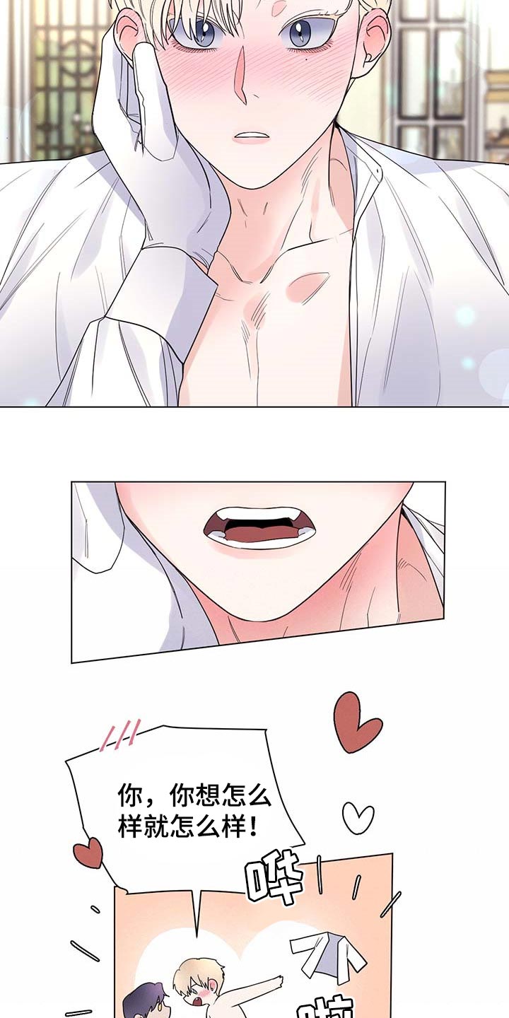 第74话6