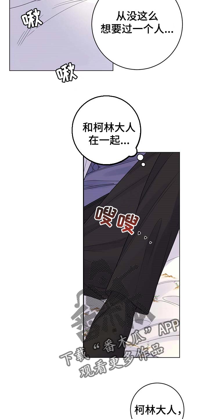 第74话3