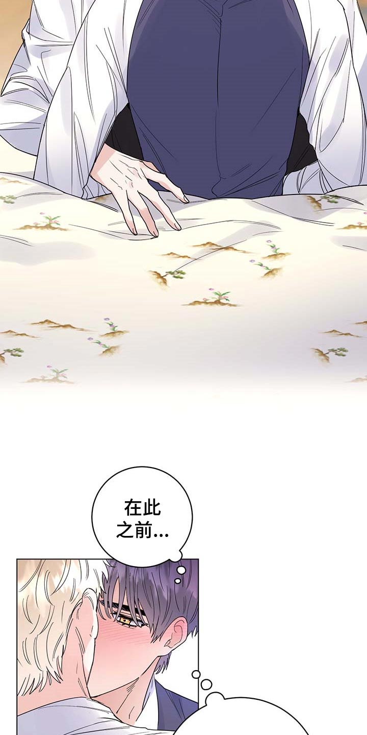 第74话2
