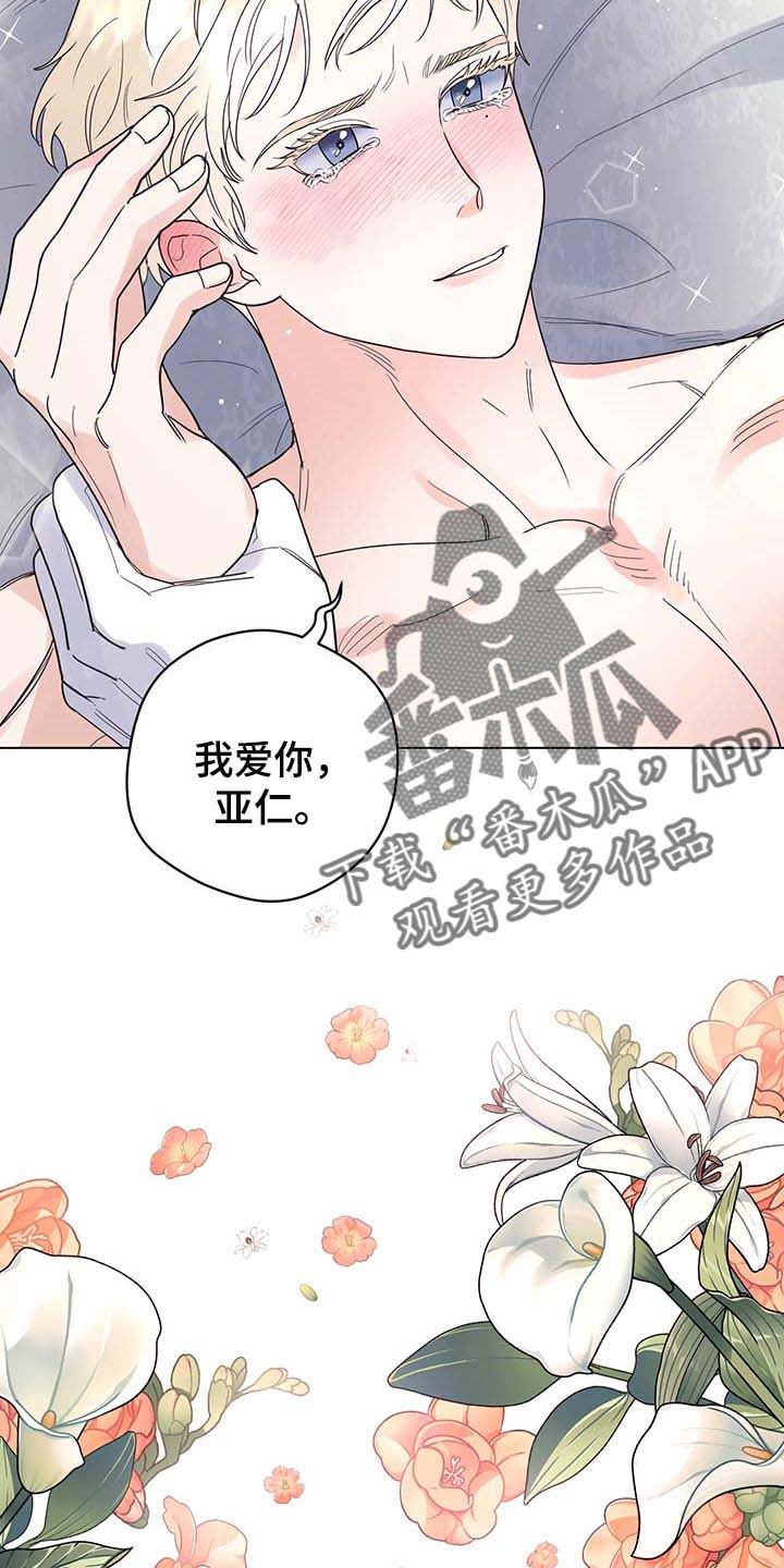 第74话18