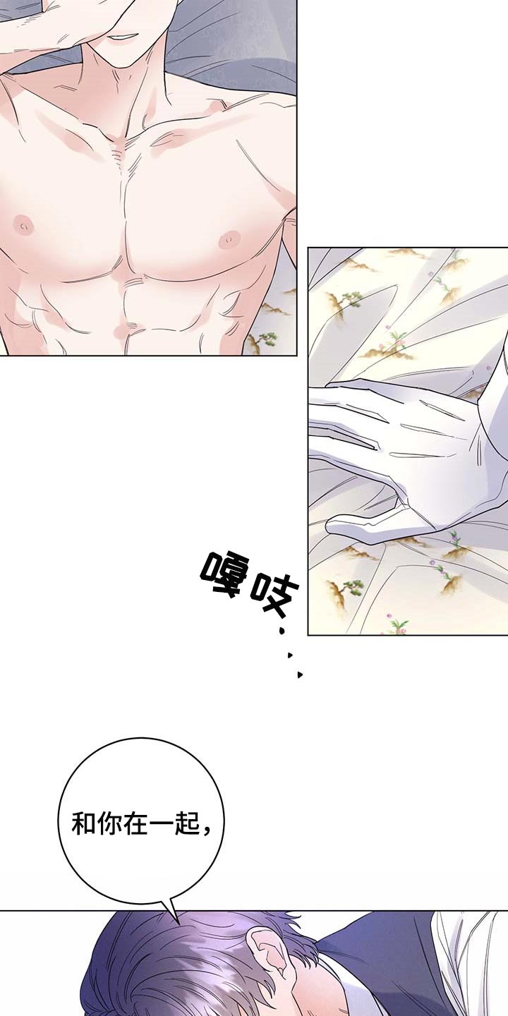 第74话14