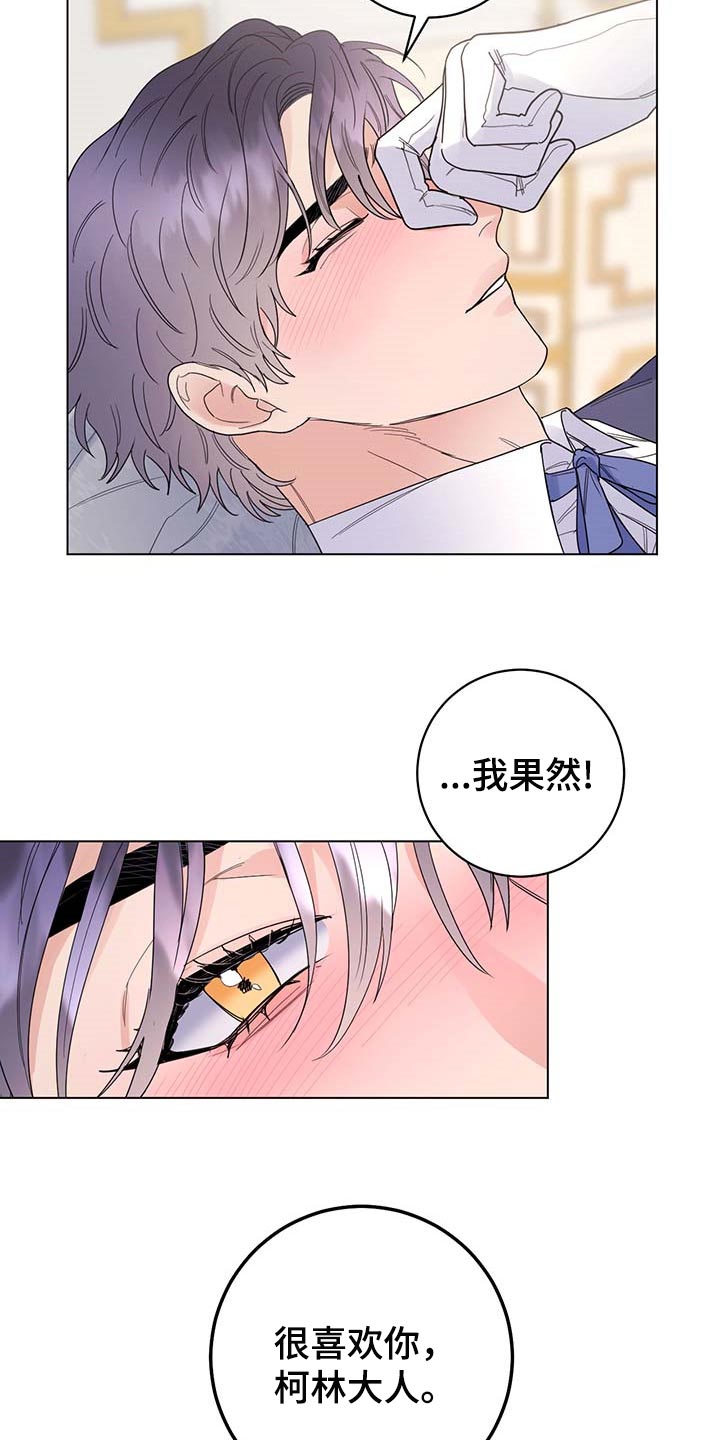 第74话11