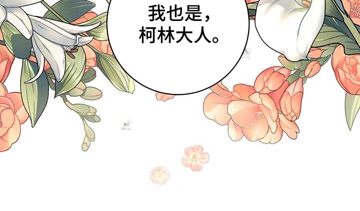 第74话20