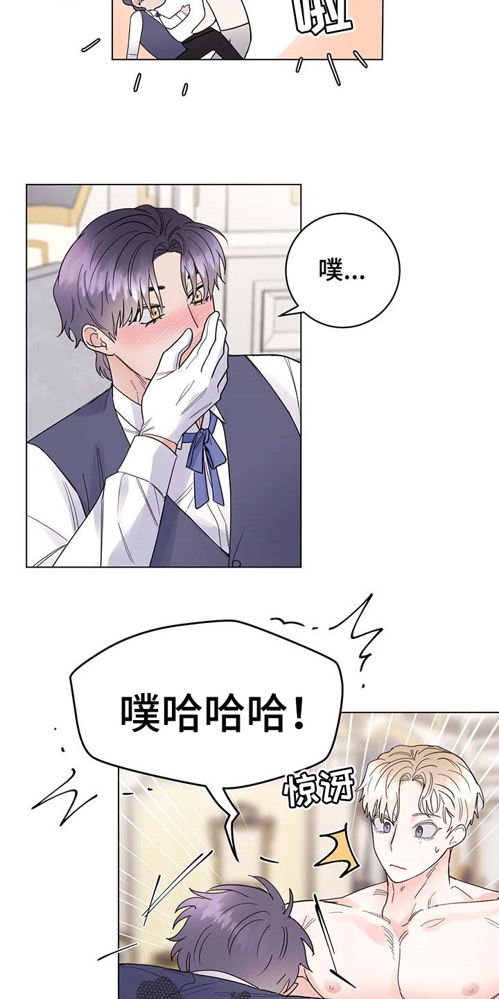 第74话7
