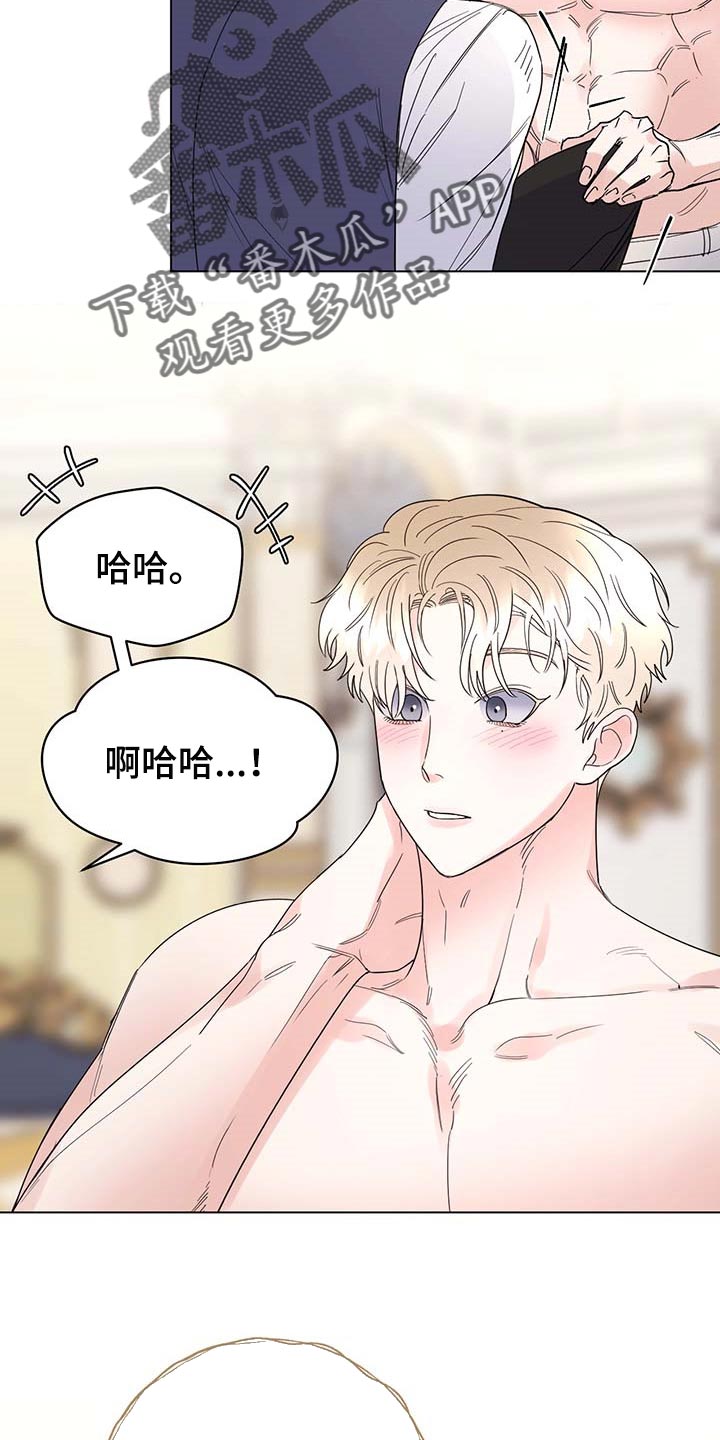 第74话8